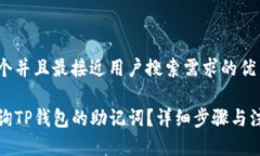 思考一个并且最接近用户