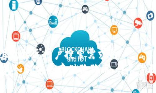思考一个并且最接近用户搜索需求的  
biatotiTP钱包如何安全存储狗狗币：详尽步骤与实用策略