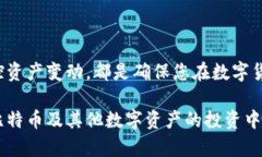   如何在火币网导入比特币