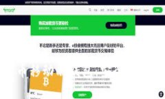 区块链数字货币移动端钱