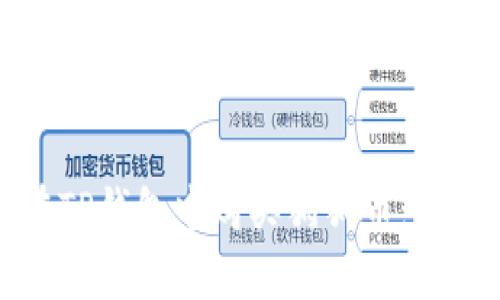 如何在TP钱包中购买狗狗币：完整指南