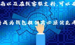 bianzi区块链钱包产业发展