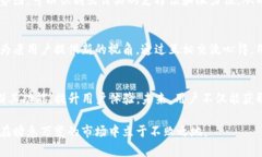 jiaoti了解TP钱包的价格显示