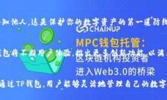t p钱包是什么？它是美元
