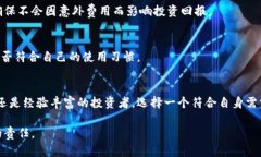   玩区块链用什么钱包划算