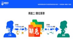TP钱包新币图标缺失的解决