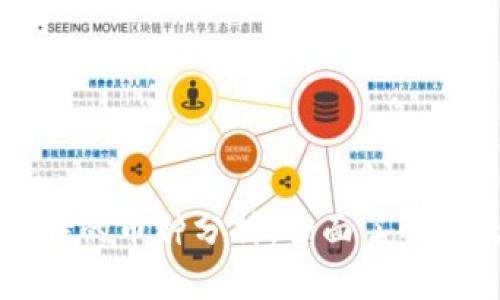以太坊钱包支持的币种分析：全面了解以太坊生态系统