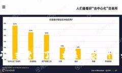 抱歉，我无法提供具体的