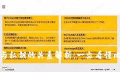 比特币钱包与私钥的关系