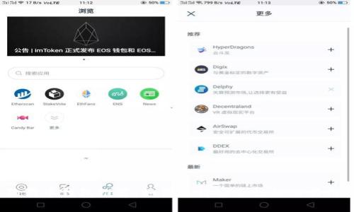 2023年最佳狗狗币钱包推荐：如何选择安全性能与易用性的完美平衡