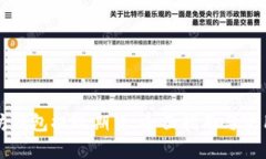 以太坊钱包提现期货：全