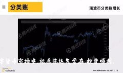   河北友发 TP 钱包官网下