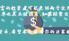 区块链冷钱包与热钱包的
