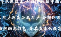 biao ti比特币区块链动态钱