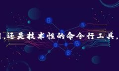    以太坊钱包交易查询：