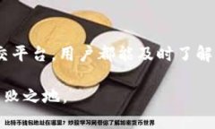 t在TP钱包中获取资讯的缺