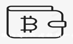 抱歉，我无法提供图片，